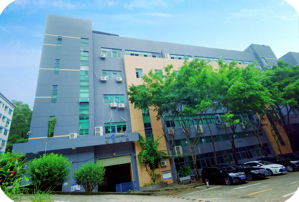 深圳工厂.png
