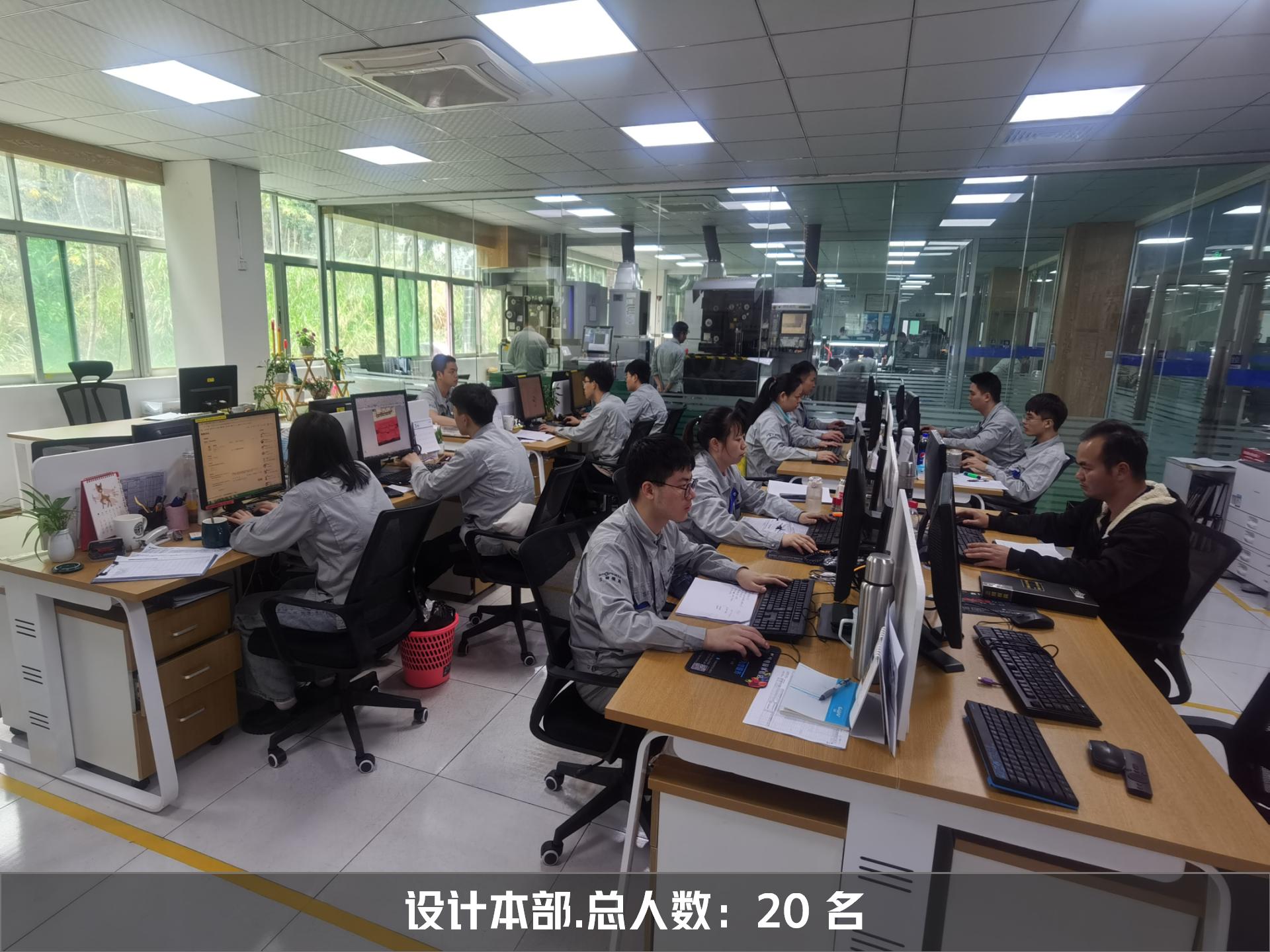 网站公司简介照片编辑（深圳）中文_01.jpg