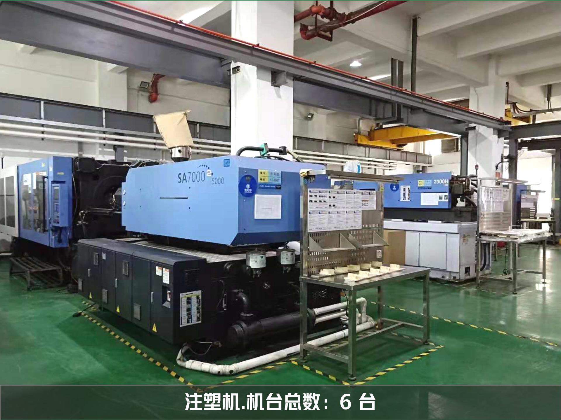 网站公司简介照片编辑（深圳）中文_09.jpg