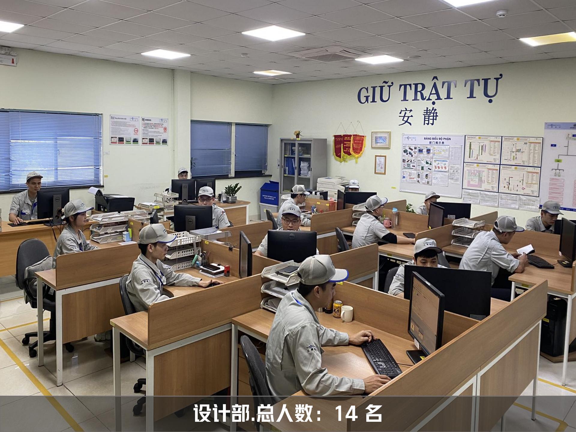 网站公司简介照片编辑（越南）中文_01.jpg