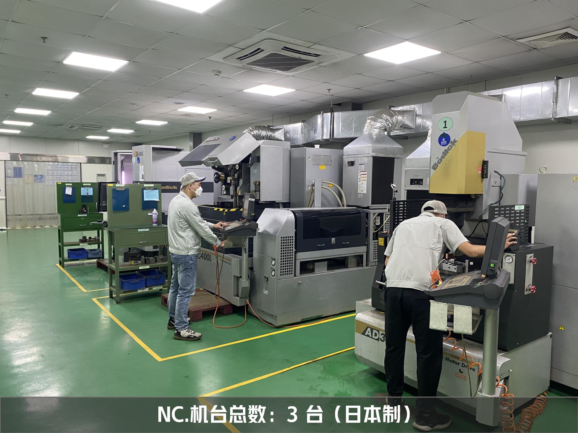 网站公司简介照片编辑（越南）中文_04.jpg