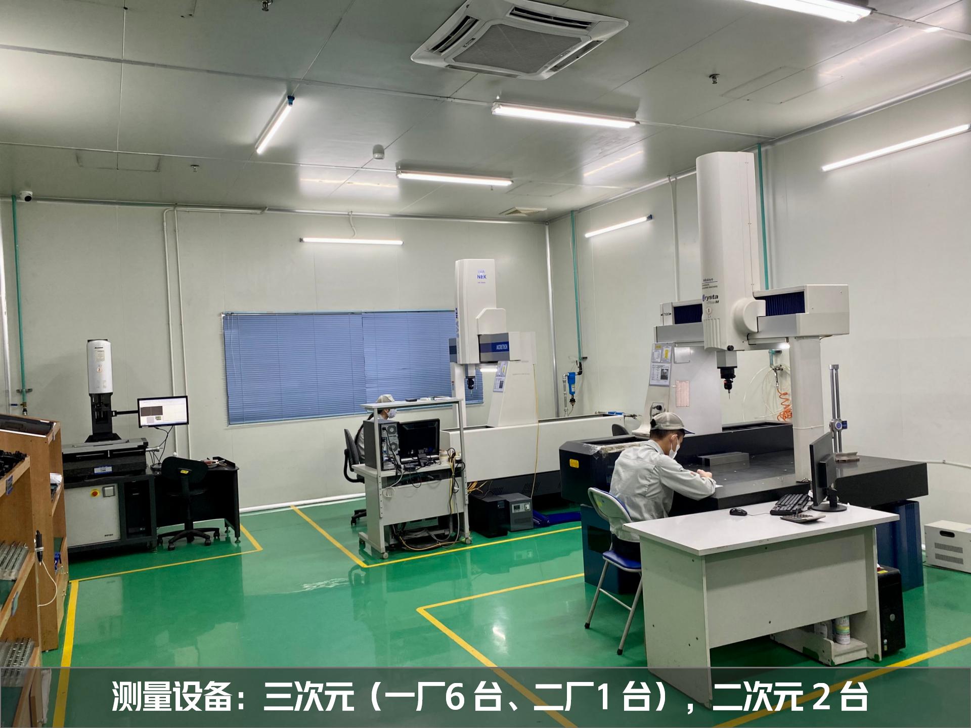 网站公司简介照片编辑（越南）中文_06.jpg